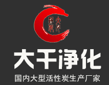 凯发官网手机app椰壳活性炭