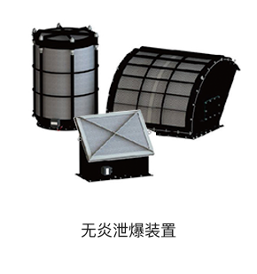 云开体app官网入口