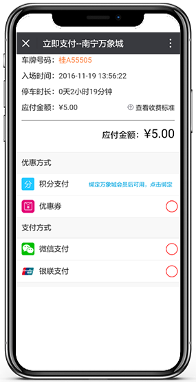 云开体app官网入口