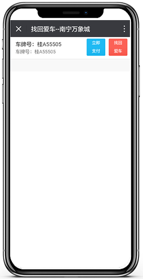 云开体app官网入口