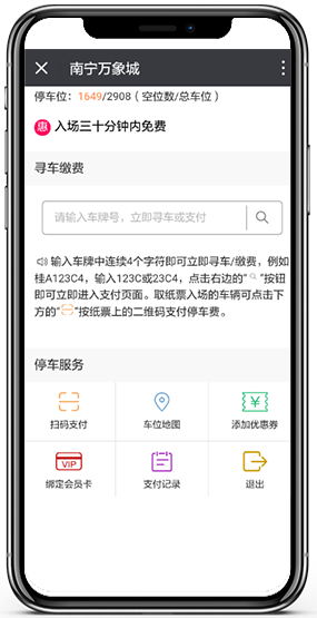 云开体app官网入口