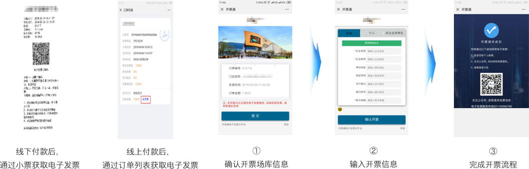 云开体app官网入口