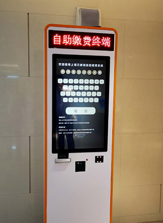 云开体app官网入口