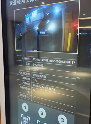云开体app官网入口