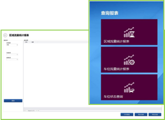 云开体app官网入口