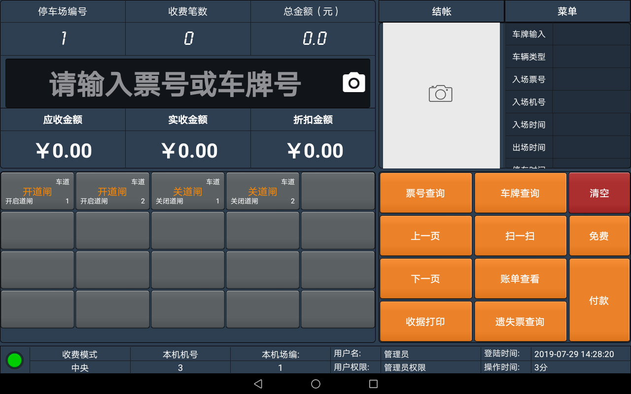 云开体app官网入口