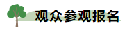 云开体app官网入口