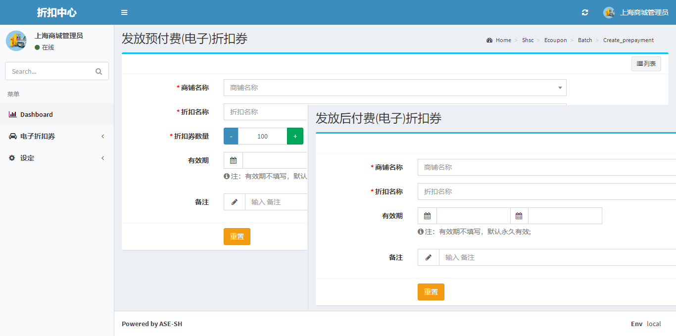 云开体app官网入口