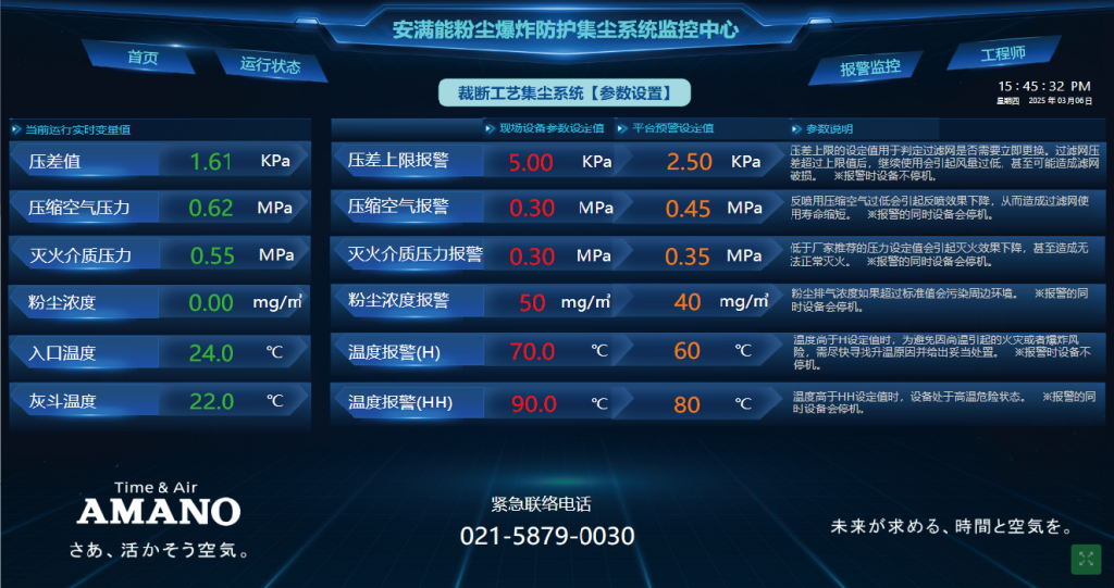 云开体app官网入口