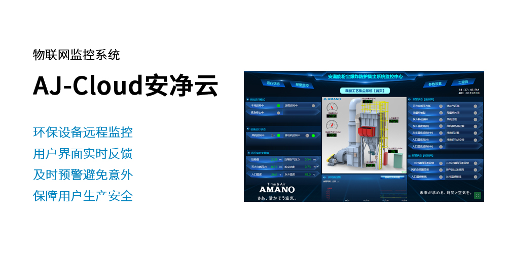 云开体app官网入口