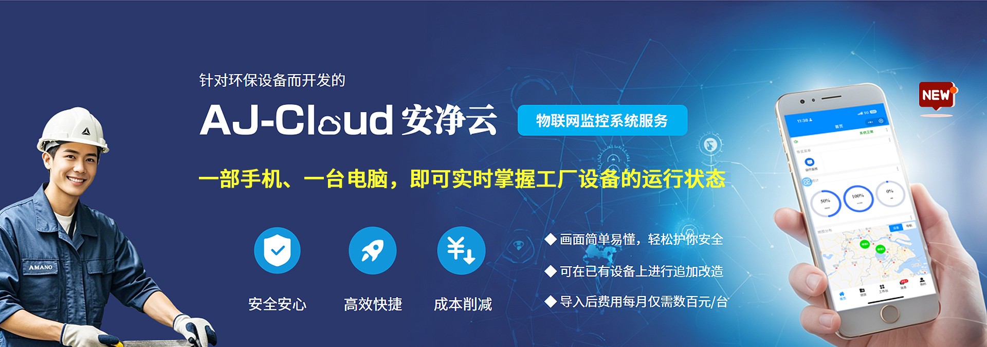 云开体app官网入口